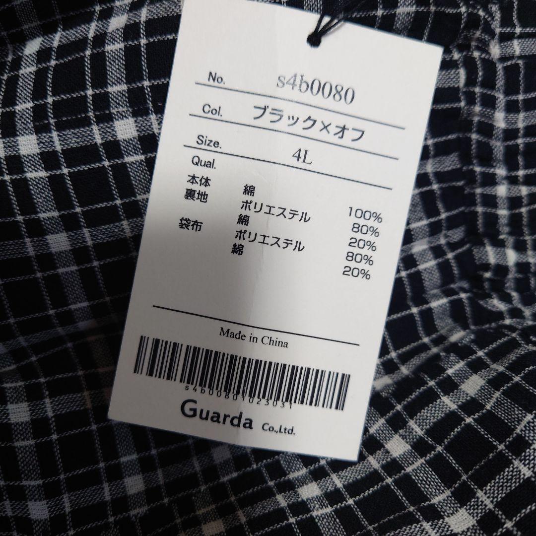 ソウルベリー　主役になりたくないチェックのスカート