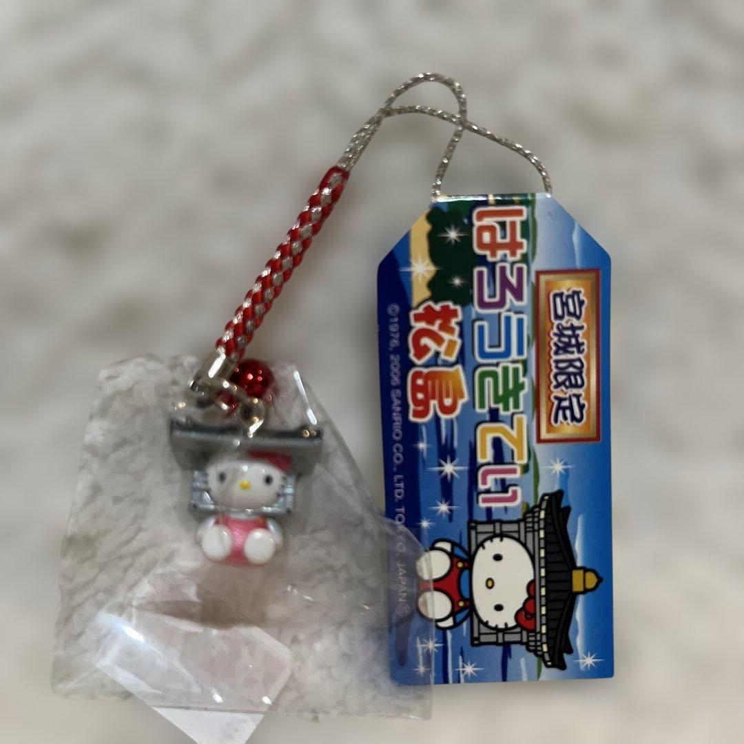 ハローキティ♡東北地方根付けまとめ売り　9個セット