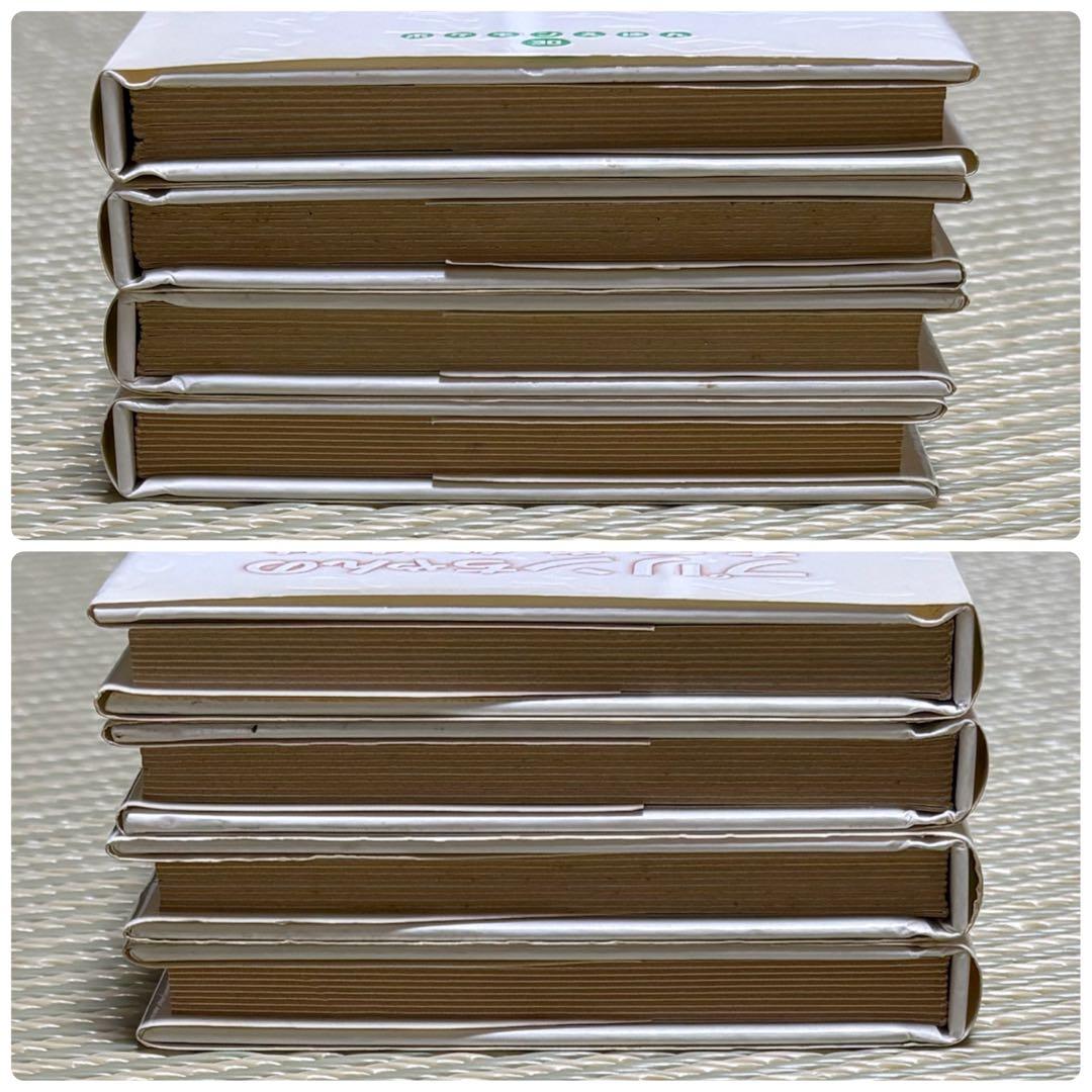 ポケモンえほんシリーズ 4冊 まとめ セット