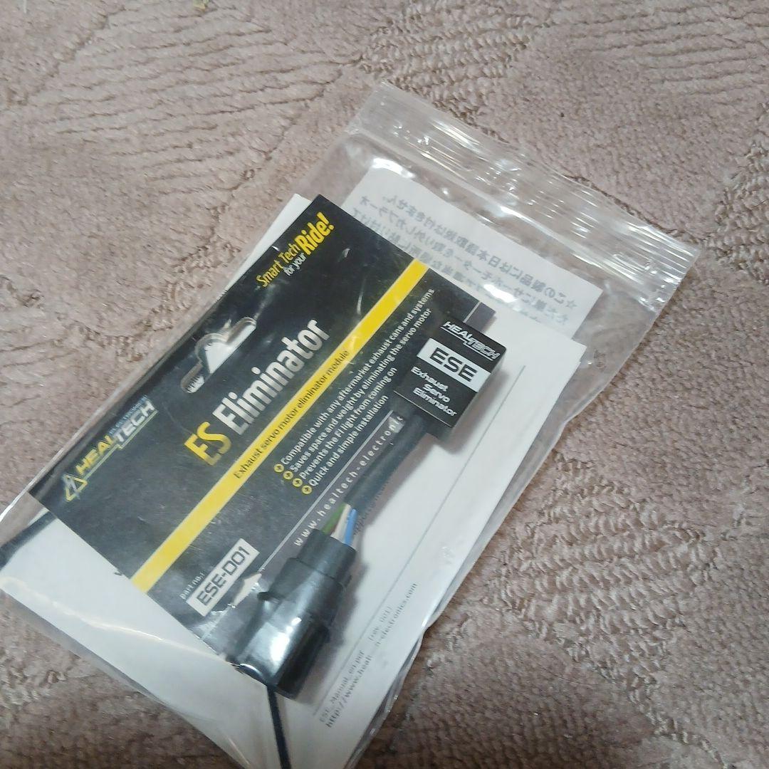 ドゥカティ モンスター1100evo専用 低速改善キット