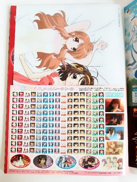 アニメディア　2007年4月　付録付き