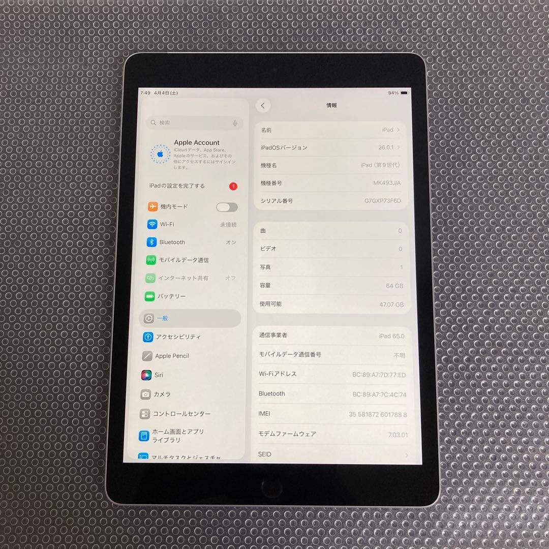 1096【早い者勝ち】美品☆電池最良好☆iPad9第9世代64GB SIMフリー