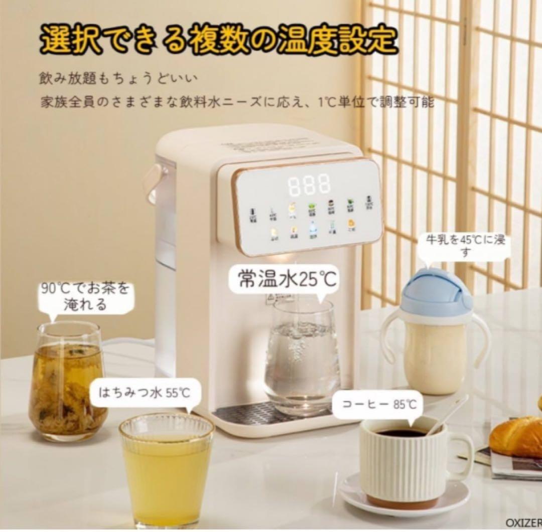 卓上ウォーターサーバー 浄水型 水道水電気ケトル 湯沸かし3.5L