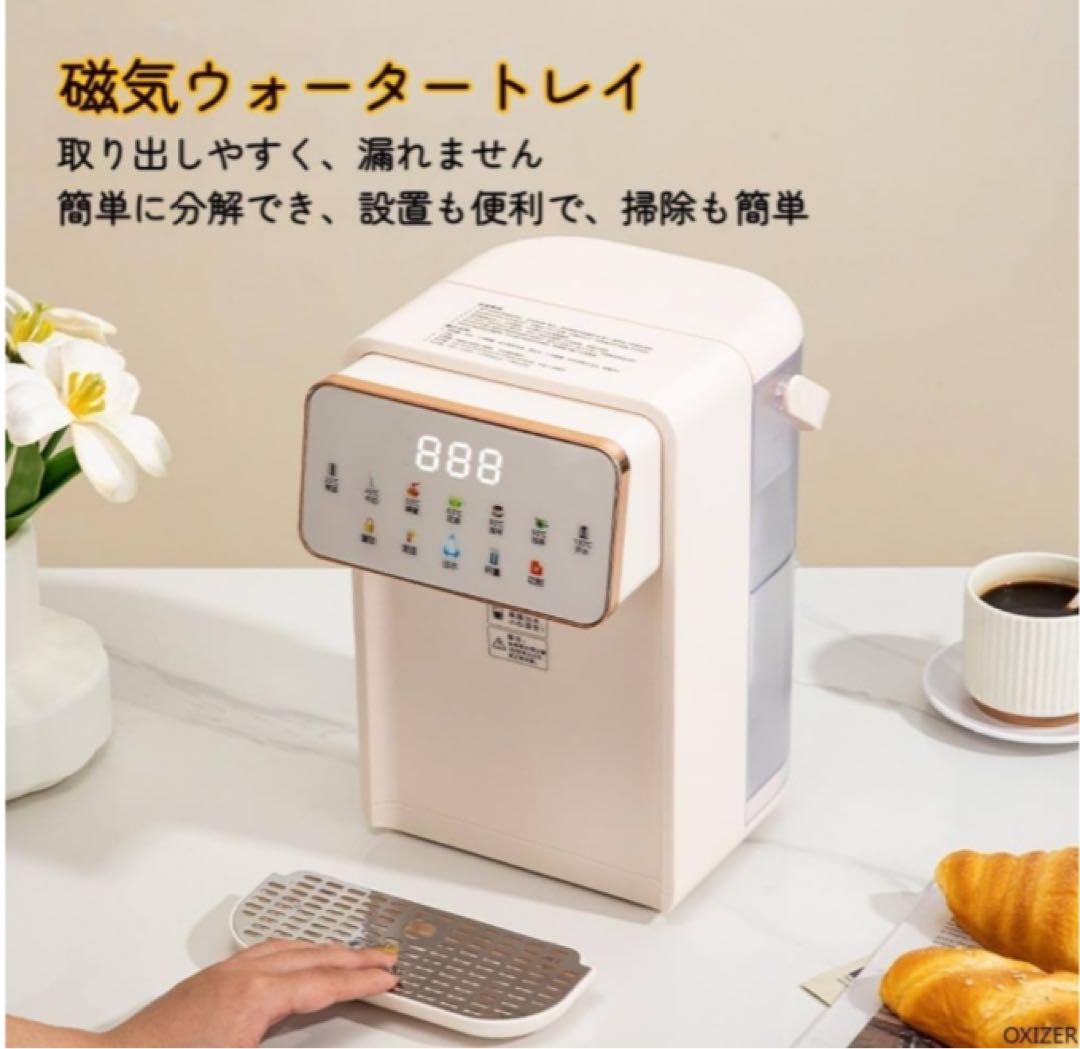 卓上ウォーターサーバー 浄水型 水道水電気ケトル 湯沸かし3.5L