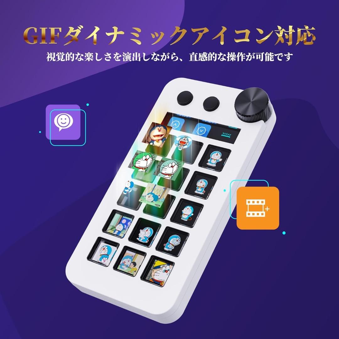 ストリームコントローラー ActionRing 左手デバイス マクロキー15個