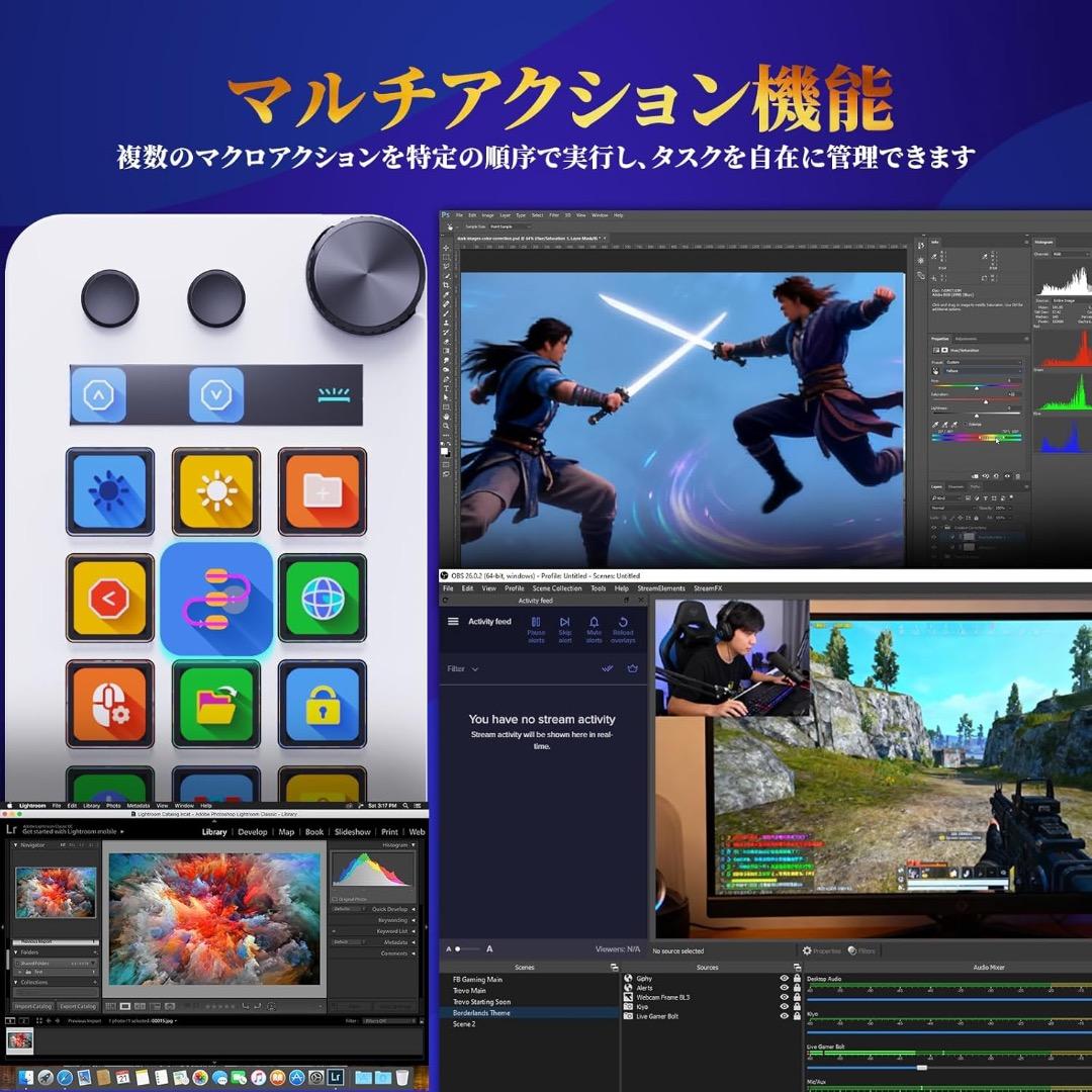 ストリームコントローラー ActionRing 左手デバイス マクロキー15個