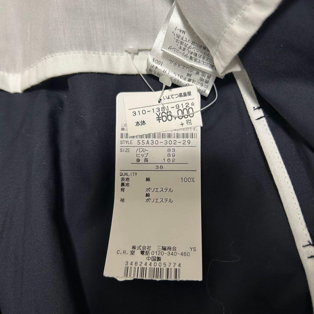 特価✨️ブルーレーベルクレストブリッジ トレンチコート ネイビー 38