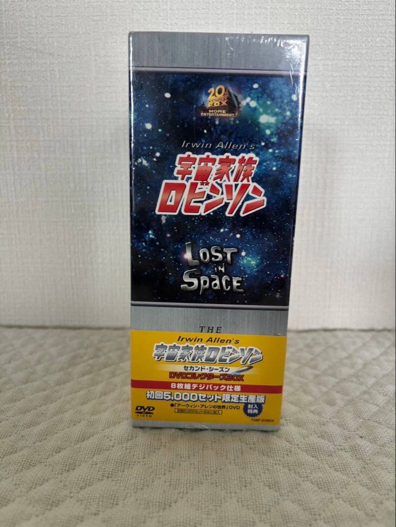 宇宙家族ロビンソン 第2シーズン DVD