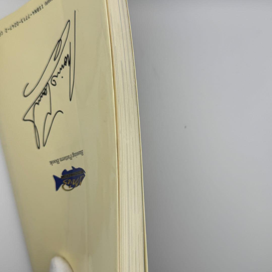 田辺哲男　バッシングパターンブック Bassing Pattern Book