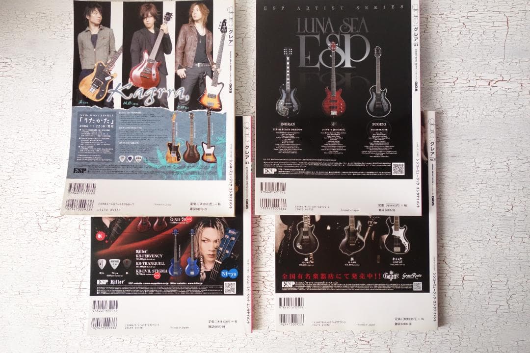 glare、GiGS、MASSIVE　15冊まとめ売り