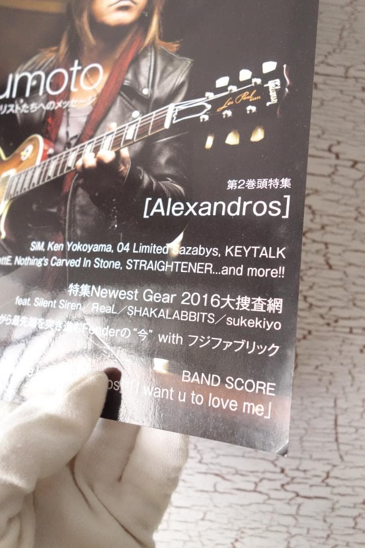 glare、GiGS、MASSIVE　15冊まとめ売り