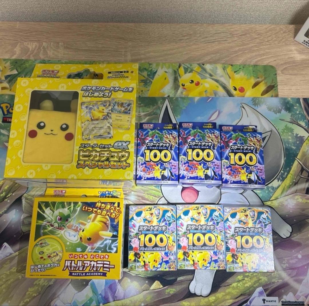 ポケカ引退品　内容は写真と説明参照