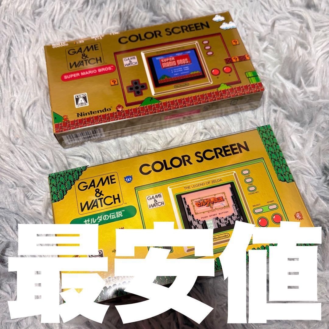 【新品未開封】ゲーム&ウォッチ スーパーマリオ ゼルダ セット