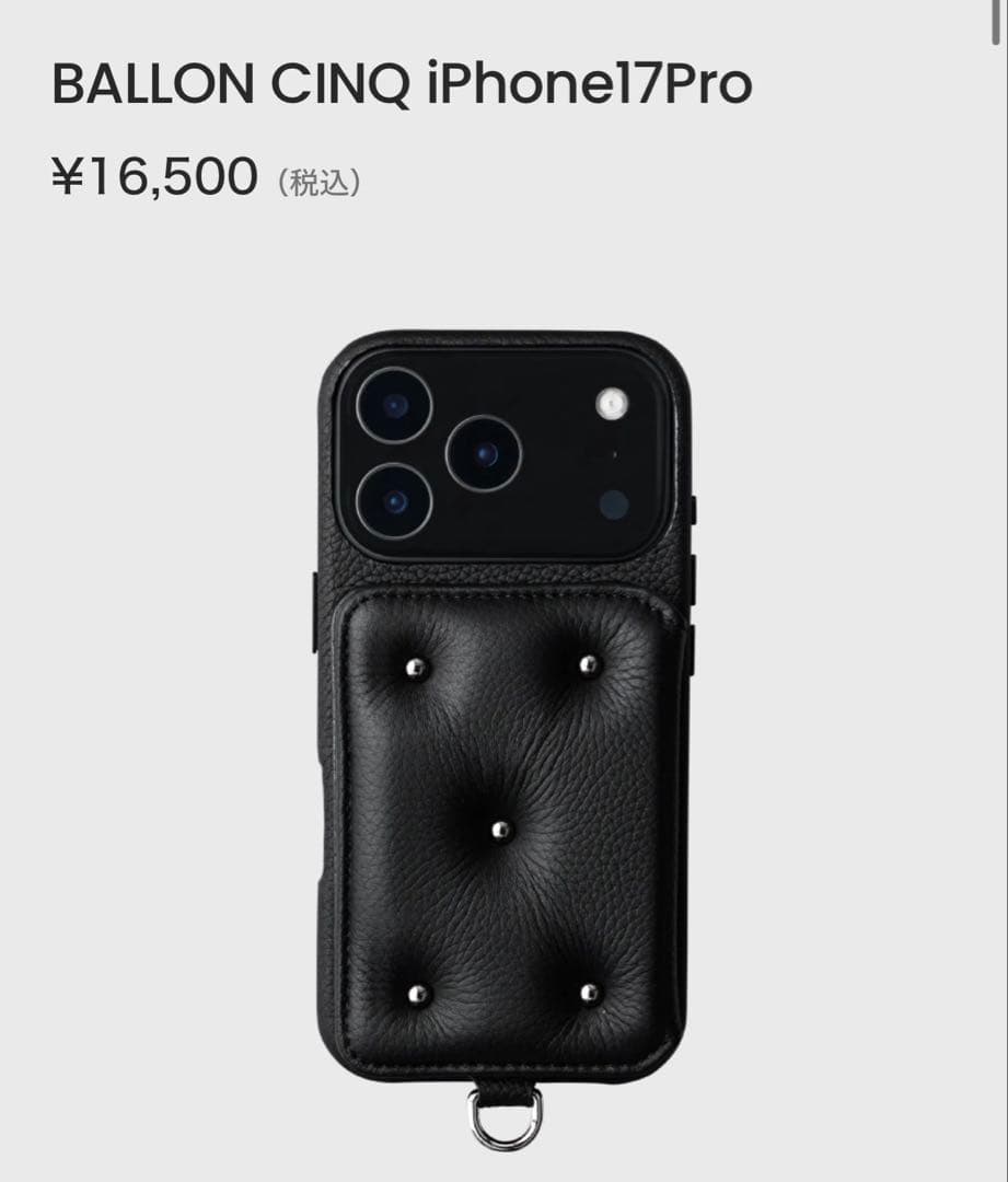 demiu iPhone17pro 【ほぼ新品】‼️