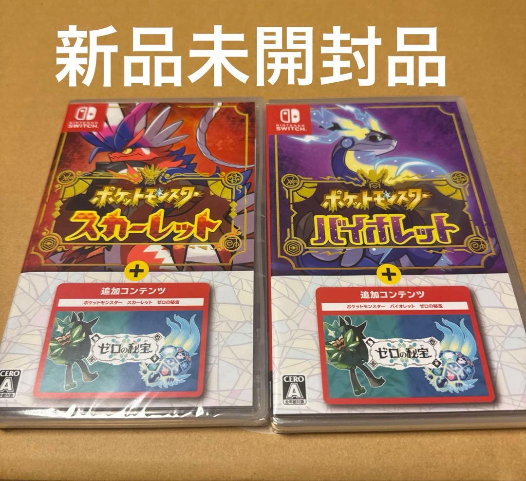 ポケットモンスター スカーレット・バイオレット ＆ゼロの秘宝　ポケモン