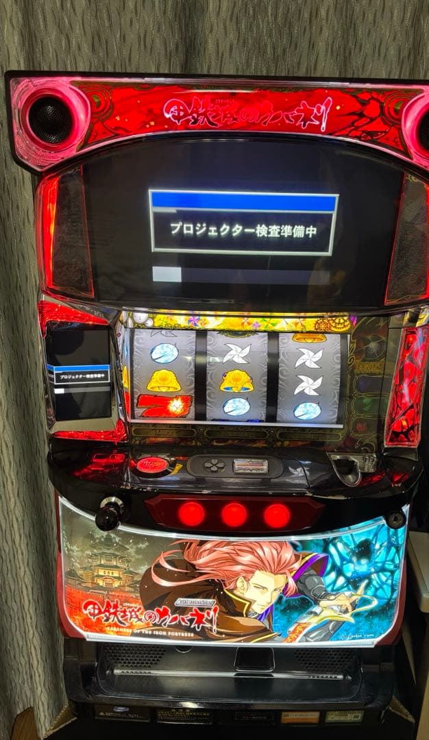 スロット実機 パチスロ 甲鉄城のカバネリ 不要機 美馬パネル