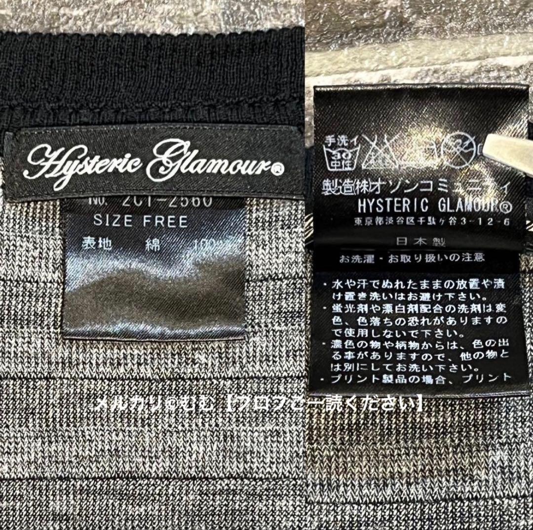 【archive】Hysteric Glamour スカルボーダーニットTシャツ
