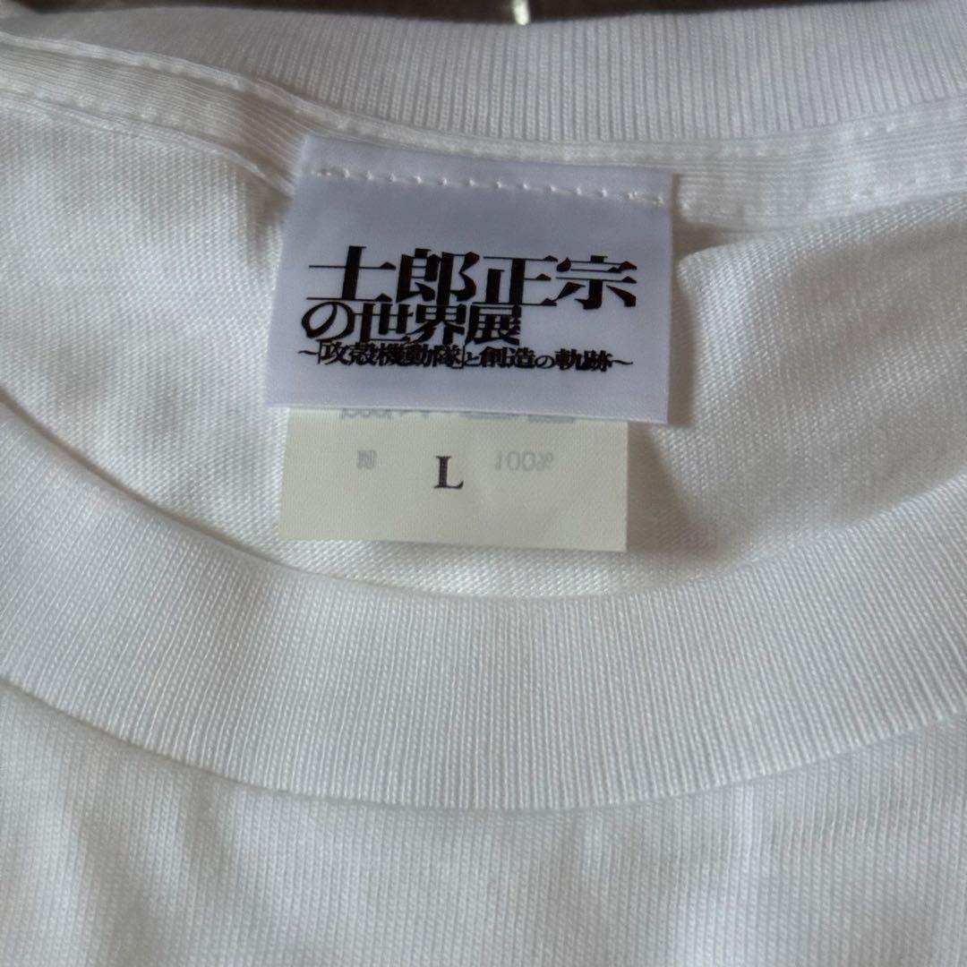 士郎正宗の世界展 大友克洋 攻殻機動隊 Tシャツ