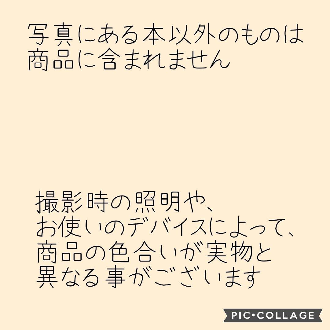 【ヴィンテージ本　大型本　希少本】SEASONS　Jhon Burningham