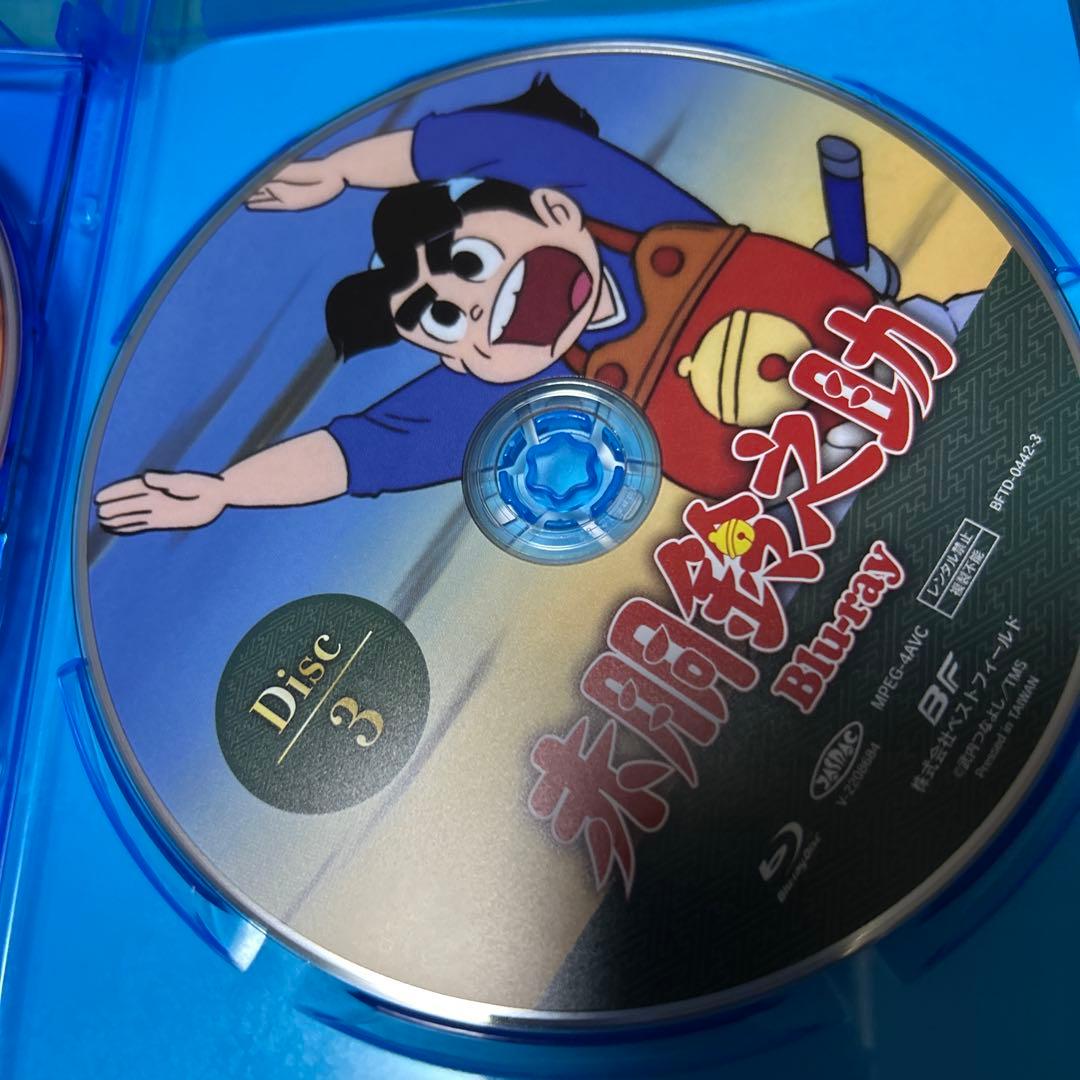 想い出のアニメライブラリー 第132集 赤胴鈴之助〈3枚組〉