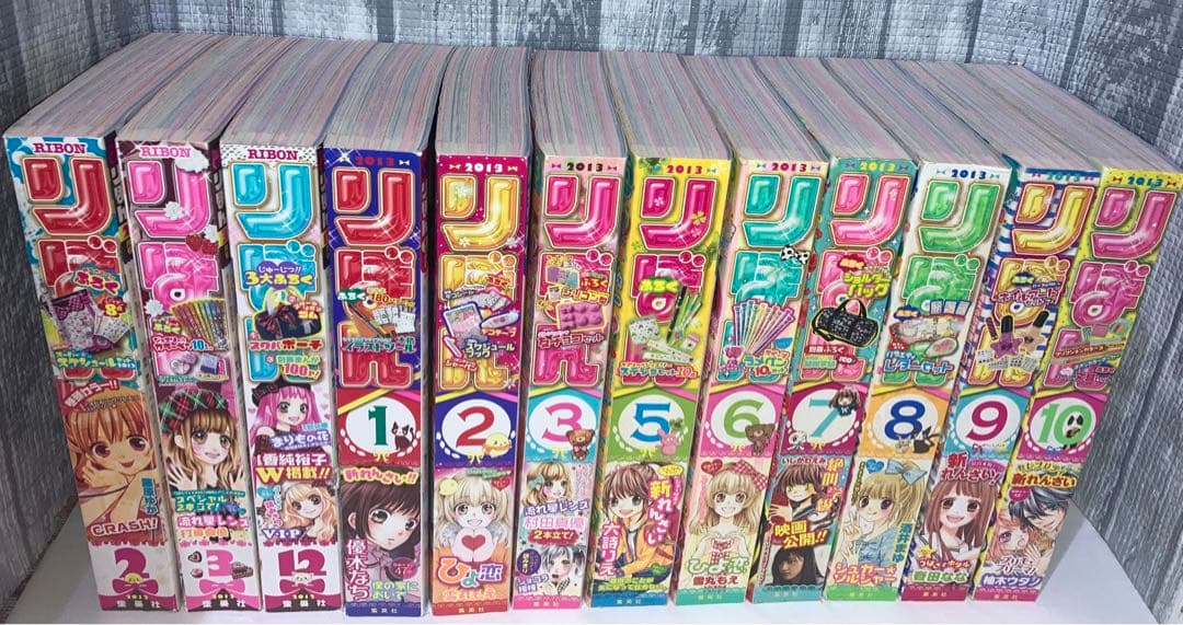 りぼん　雑誌　2012・2013年12冊セットまとめ売り