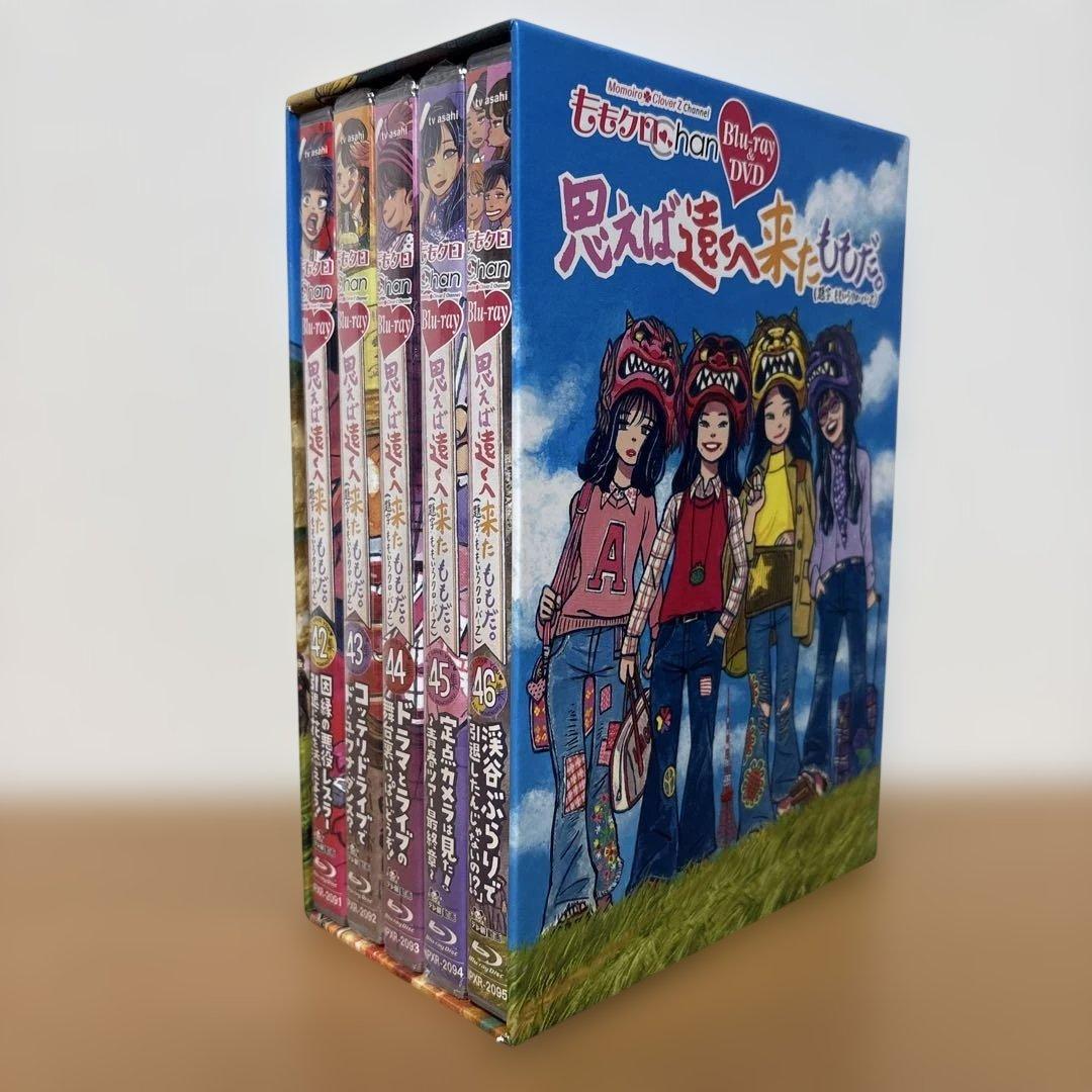 ももクロChan 第9弾 思えば遠くへ来たももだ。 Blu-ray 5巻セット