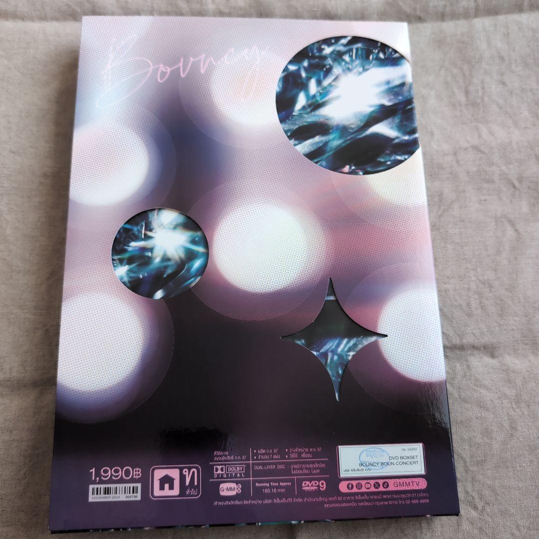BOUNCY BOUN CONCERT DVD セット BounPrem