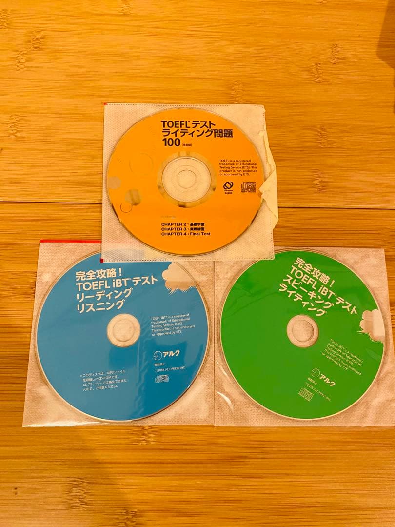 TOEFL iBT テスト 参考書4冊セット
