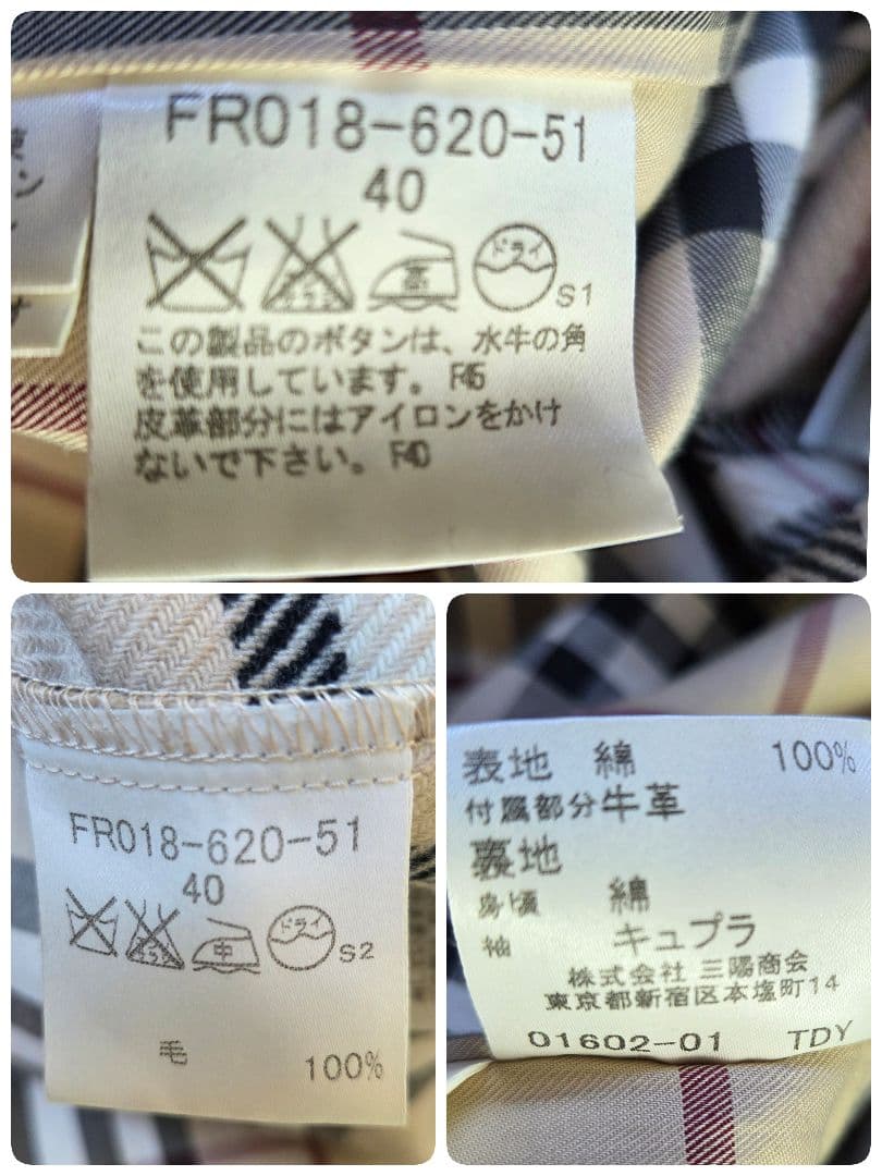 美品 バーバリー トレンチコート ノバチェック ライナー ハニーベージュ L
