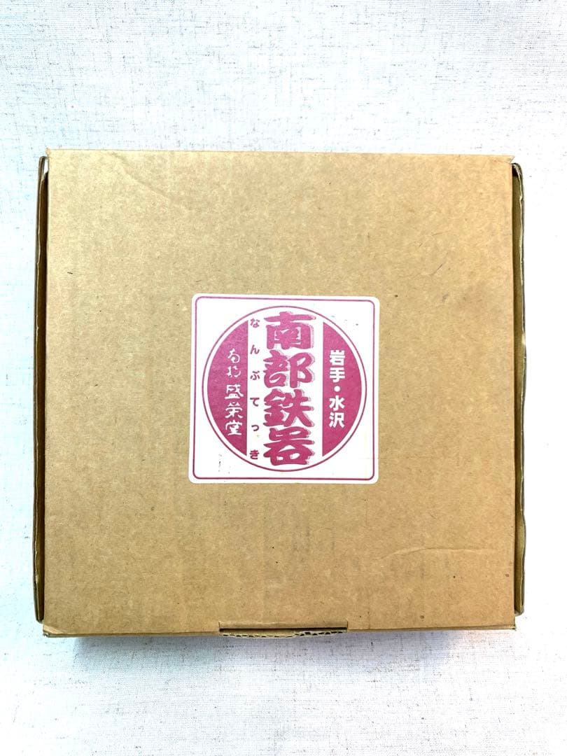新品未使用■南部鉄器　ごはん釜　三合炊　F-402 南部盛栄堂