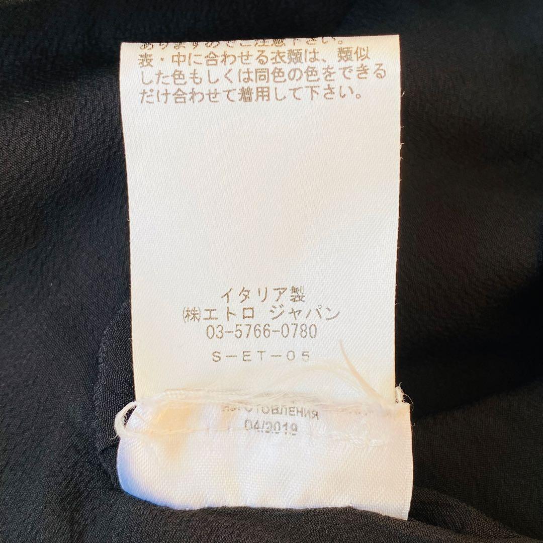 【美品】エトロ　ロングカーディガン　ガウン　ペイズリー柄　花柄　現行　フロッキー