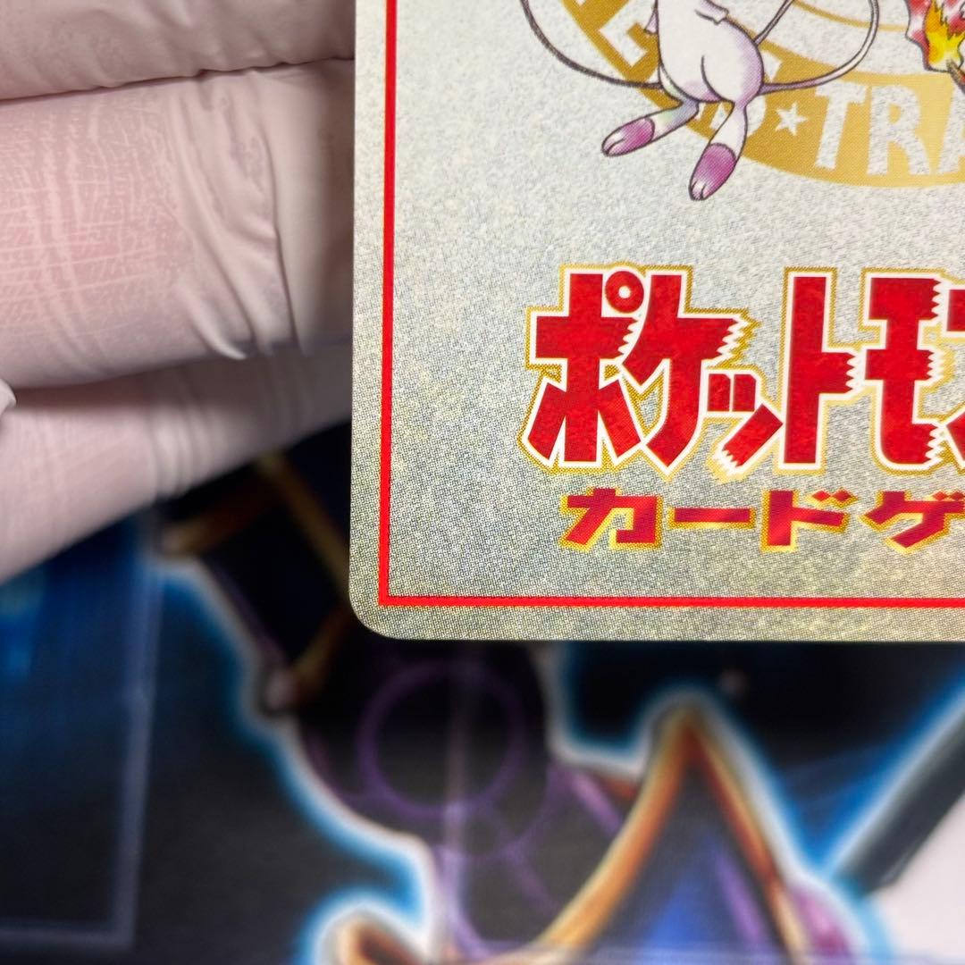 【極美品】オーヤマのピカチュウ 拡張シート第3弾(緑版)
