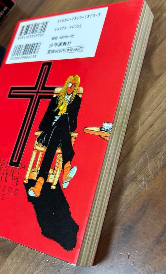 ヘルシング 全巻セット 初版 帯付き　1 巻