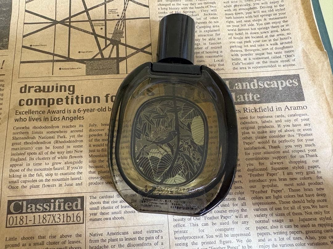 diptyque Vétyver 香水 ユニセックス