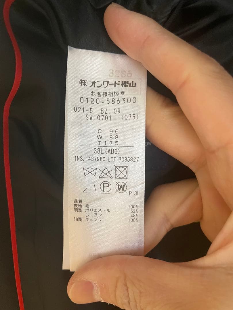 g*h様 J.PRESS 紺ブレザー 金ボタン
