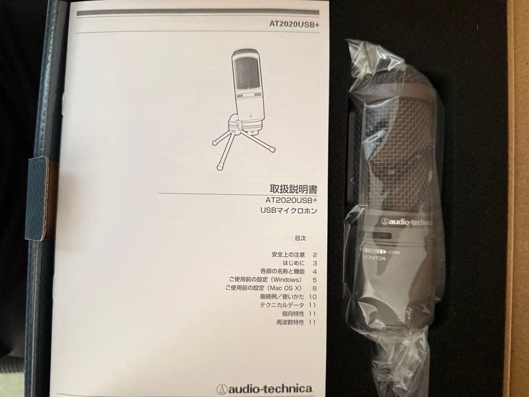 Audio-Technica AT2020USB+ コンデンサーマイク