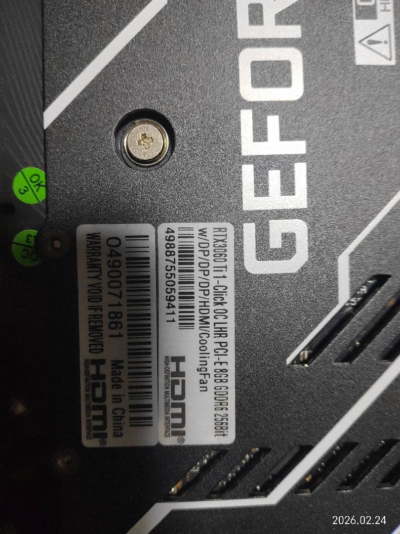 グラフィックボード・グラボ・ビデオカード GeForce RTX 3060Ti