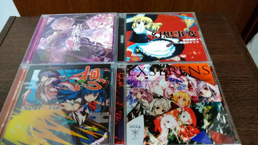 東方シリーズ＆東方ボーカルCD 計25点セット