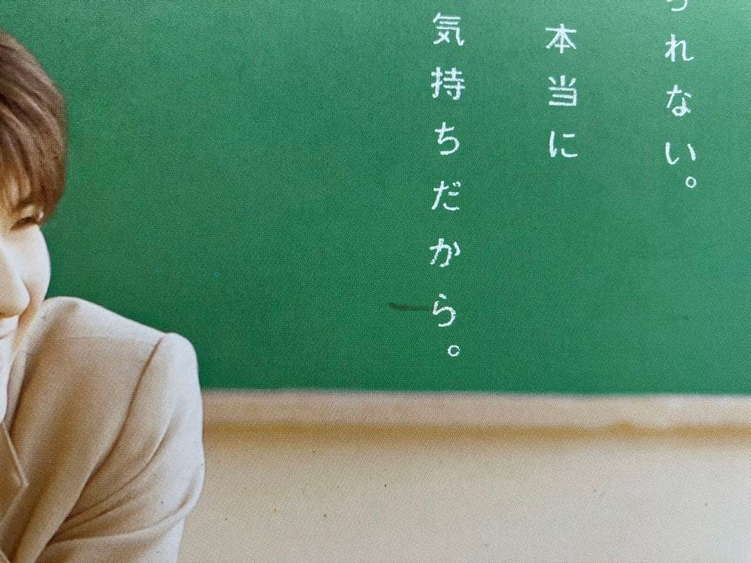 君に届け　パンフレット