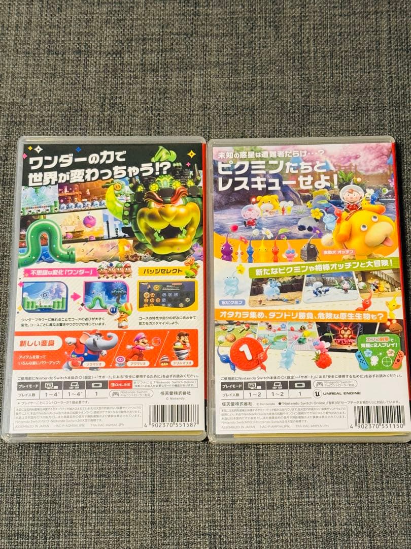 スーパーマリオブラザーズ ワンダー & ピクミン4 ダブルパック