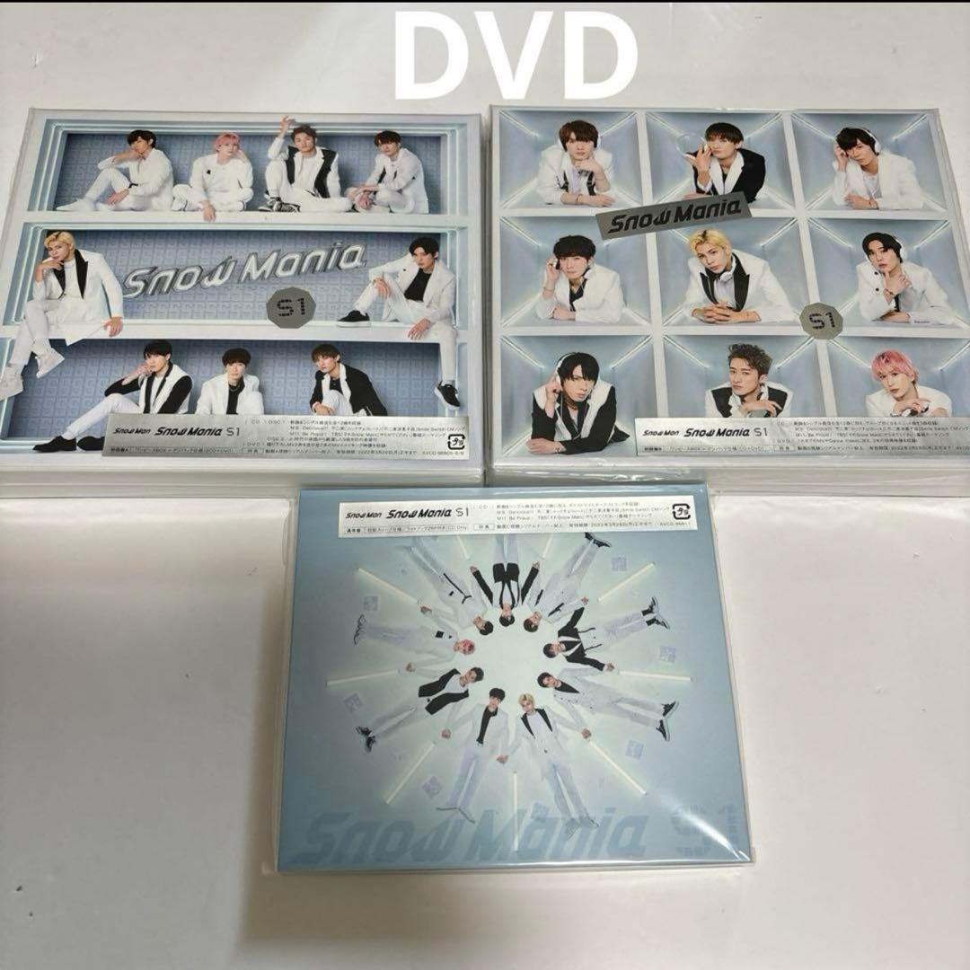  Mania S1」通常盤〈初回盤A〉〈初回盤B〉