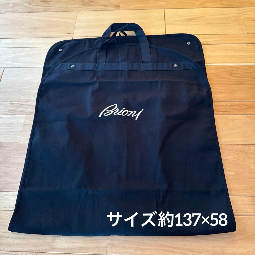 ブリオーニ　ガーメントバッグ　4セット　ブラック