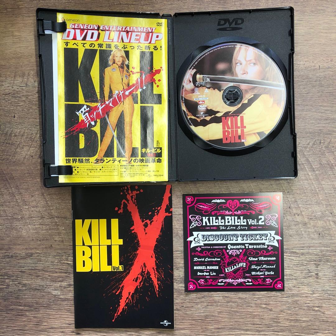 キル・ビル Vol.1 Vol.2 プレミアムBOX DVD 2点 セット