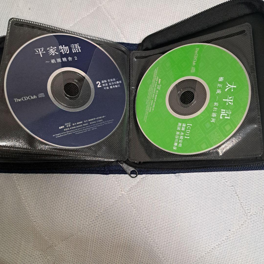 朗読CD 歴史·古典【24枚】