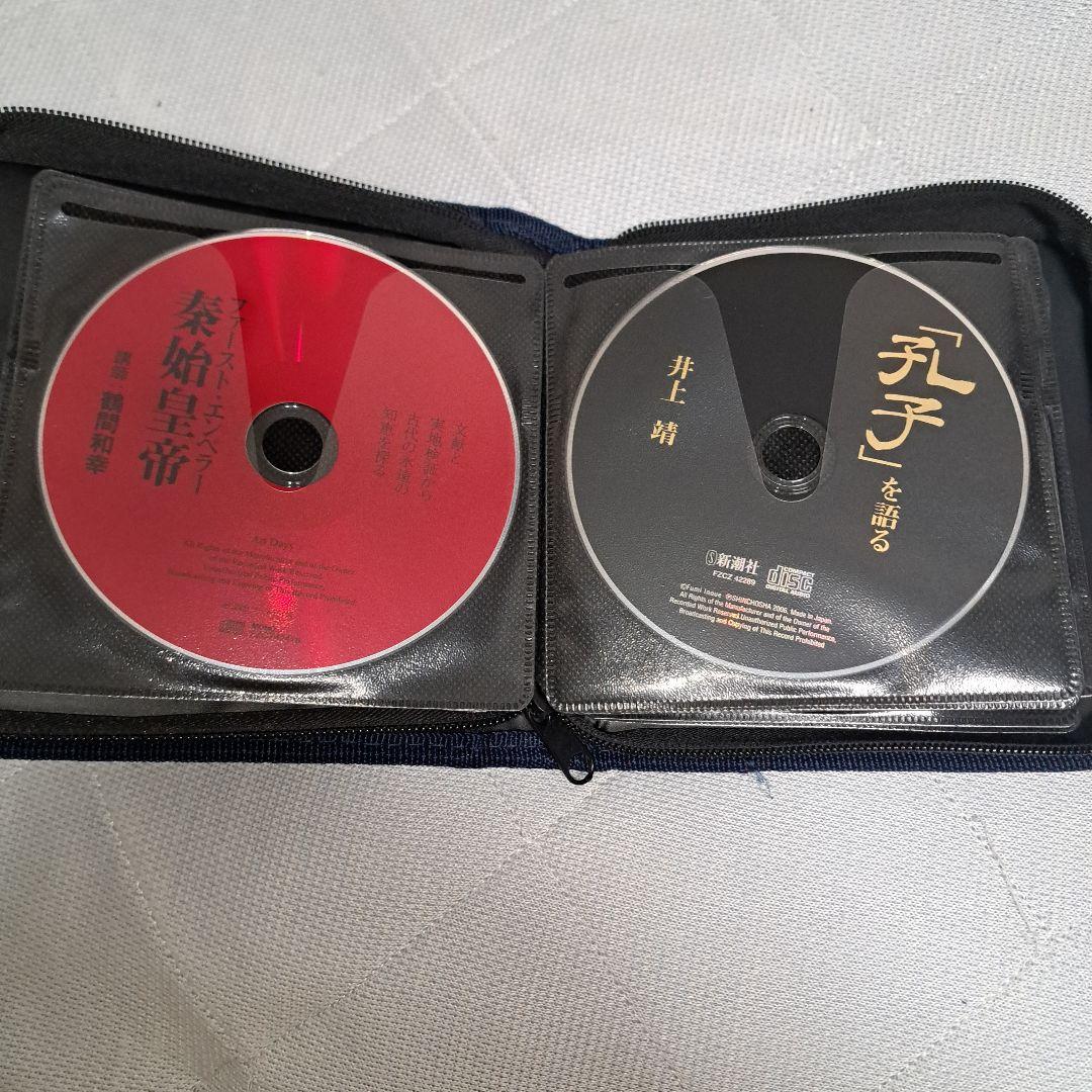 朗読CD 歴史·古典【24枚】