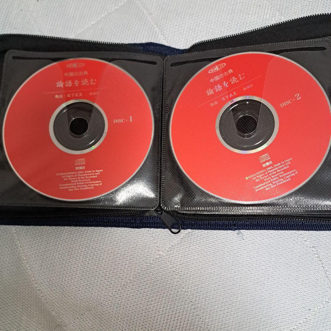朗読CD 歴史·古典【24枚】