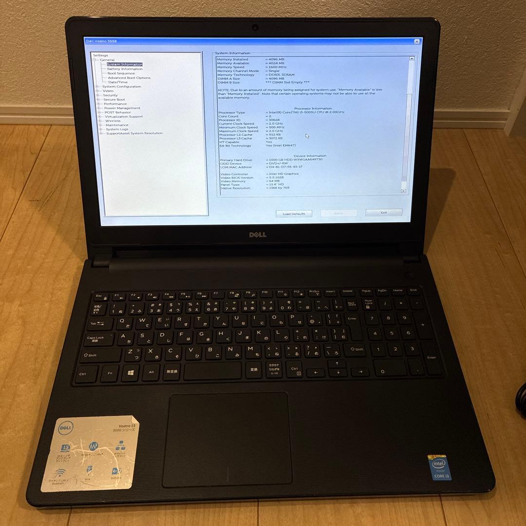 安い　DELLノートパソコン　VOSTRO 3558 動作ok 美品
