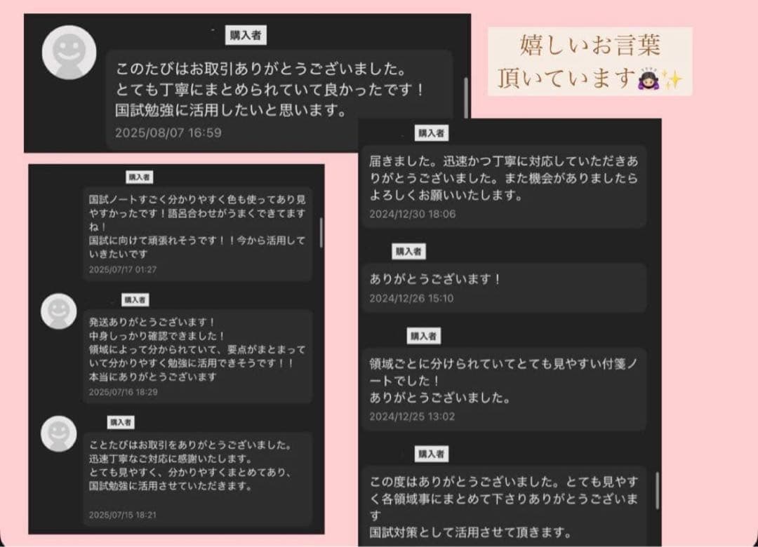 看護師国家試験 まとめノート 対策 カード 付箋ノート 国試 一般 看護 合格