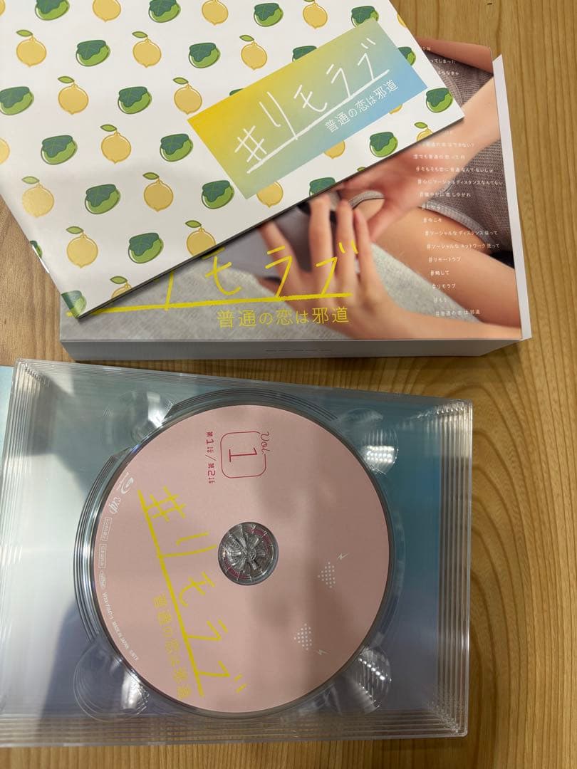 #リモラブ～普通の恋は邪道～ Blu-ray BOX〈6枚組〉