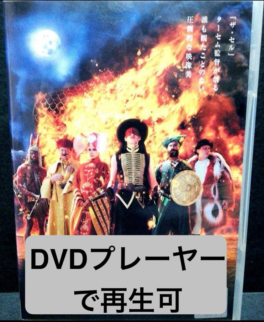 The Fall 落下の王国 DVD 《DVDプレーヤーで再生可》